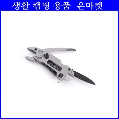 캠핑 등산 비박 필수품 맥가이버 스패너 낚시 다용도칼 갬핑공구