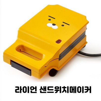 카카오프렌즈 라이언 샌드위치메이커 신혼선물 집들이선물 친구선물 리뷰후기