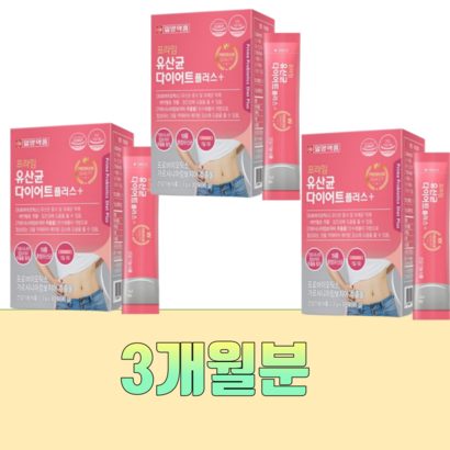 다이어트 모유유산균 가르시니아 락토바실러스 루테리 3개월분 효능 모유유래 프로바이오틱스