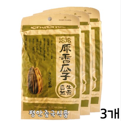 챠챠 해바라기씨 리뷰 후기