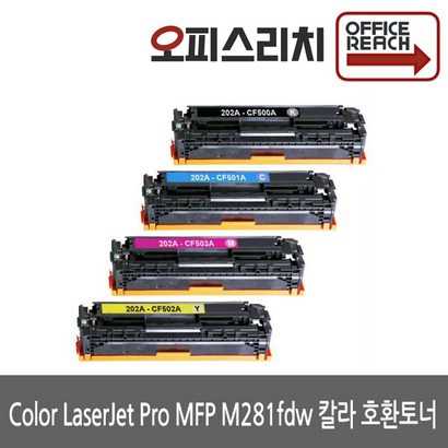H환 F 281fdw 재생토너 고품질출력 CF500A