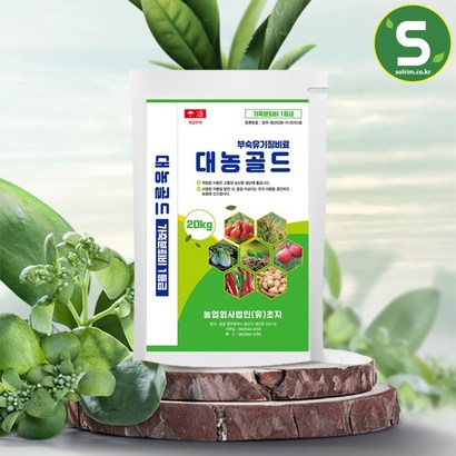 현모양처 무료배송 대용량 가축분퇴비 20KG 친환경 퇴비 비료 리뷰후기