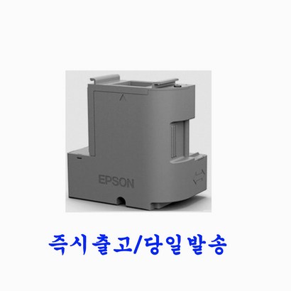 엡손 정품 유지보수박스 T04D1 4150 4160 6160 14150 6270 WF-2860 WF-2861 6170 6190 6191 3170 3140키트 상자
