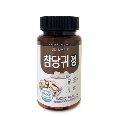 HACCP 국산 참당귀 간편한 참당귀정 90정 하루 두 알 데커신 리뷰후기
