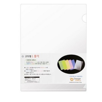 오렌지오피스 A4 고투명 홀더