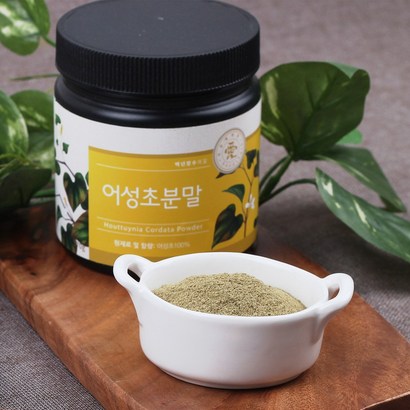 두손애약초 어성초분말