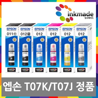 엡손 T07J T07K 정품잉크 8180 8160 011 012 T07J170 T07K170 T07K270 T07K370 T07K470 T07K570