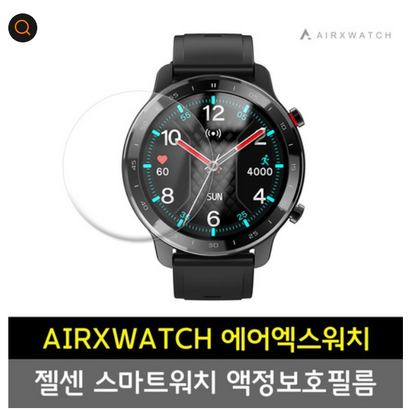 에어엑스워치 스마트워치 전용 AIRXWATCH 액정보필름 리뷰후기