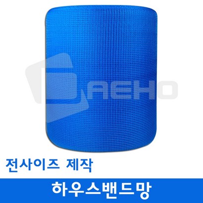 비닐 하우스 밴드망 고정망 방풍망밴드 밴드 고정 고정끈 하우스망