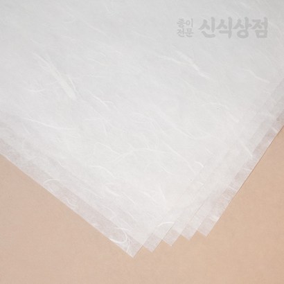 얇은한지 포장지 신식상점 전지20매 2절 4절 8절 A4 B5 무료재단
