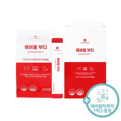 에버봄 부티 가르시니아 마시는 뷰티 하루락증정이벤트 리뷰후기