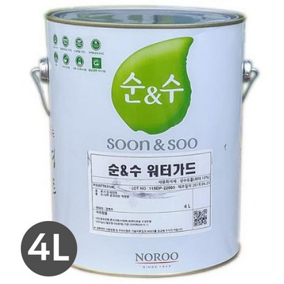 노루페인트 순앤수 워터가드 4L 리뷰후기