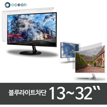 오션 커브드 모니터 거치식 블루라이트차단 시력보필름 노트북 화면보기 -국산제품
