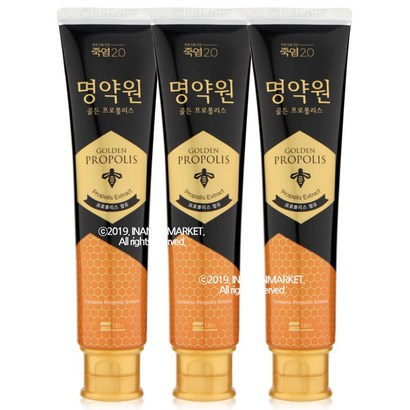 죽염치약 죽염 명약원 골든 프로폴리스 치약x3개