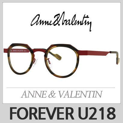 안네발렌틴 안경테 FOREVER U218 리뷰후기