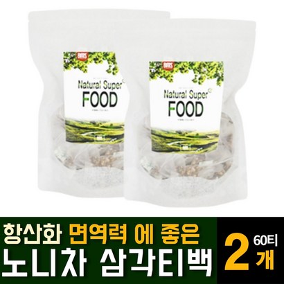 노니차 노니열매 티 원물 그대로 만든 NONI TEA 카페인없는 무 디카페인티 효능 효과 추천