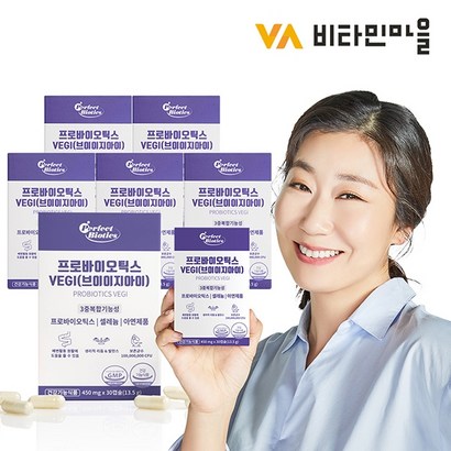 퍼펙트바이오틱스 프로바이오틱스 VEGI 리뷰후기