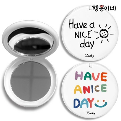 행운이네 커플 레터링 리얼미러 거울 그립 스마트톡 2개