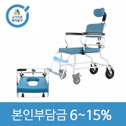 노인복지용구 요양인정번필수 알루미늄 휠체어 목욕의자 이동변기 다목적 간병용품 T-300 리뷰 후기