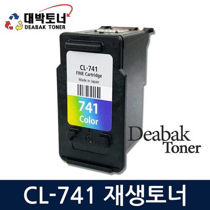 캐논재생잉크 -740 C-741 -740X C-741X 비정품잉크