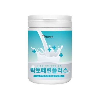 락토페린 유산균 분말 프로틴 초유단백분말 단백질보충제 칼슘