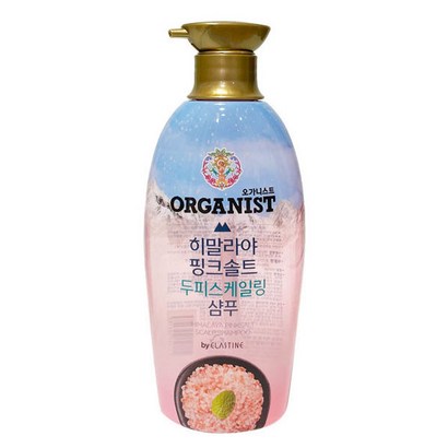오가니스트 히말라야 핑크솔트 담은 샴푸 두피 스케일링 리뷰 후기