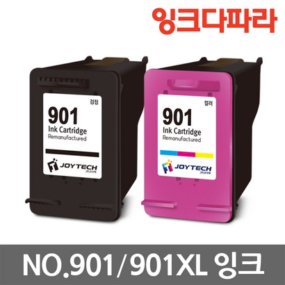 H NO901X HOffceJet4500 H4500 J458 재생잉크