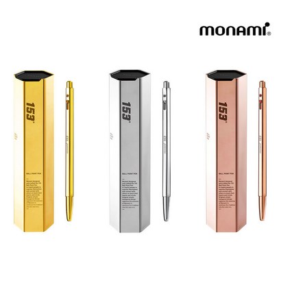 모나미 골드 153볼펜