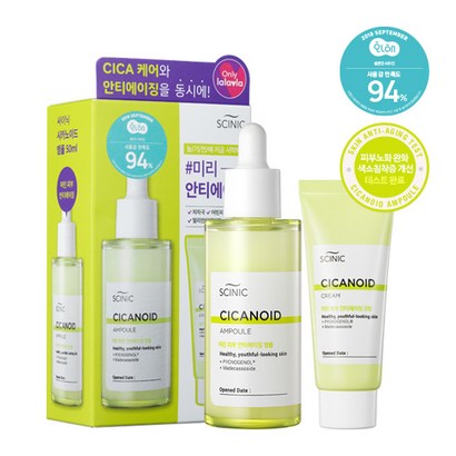 랄라블라 싸이닉 시카노이드 앰플 기획세트 리뷰후기
