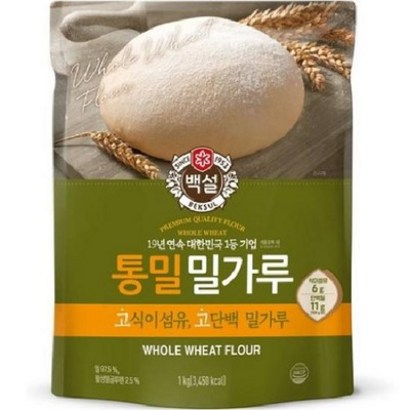 백설 통밀밀가루 리뷰 후기