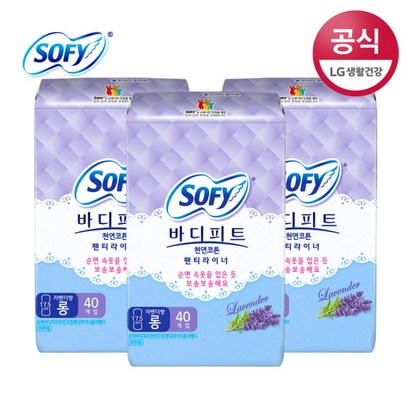 쏘피 천연코튼 라벤더향 롱 팬티라이너