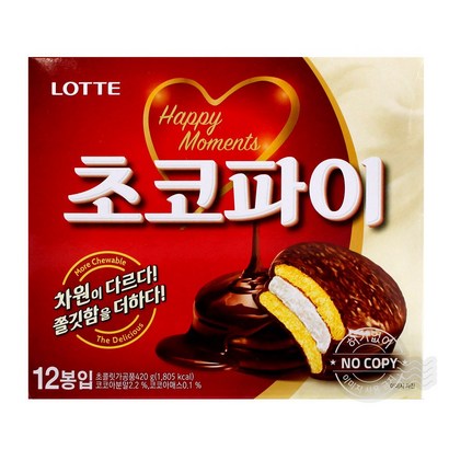 롯데제과 초코파이 160개 리뷰후기