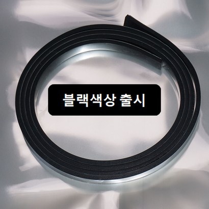 로봇청소기 범퍼가드/ 부딪힘 방지 가드/ 긁힘 방지/블랙 리뷰 후기