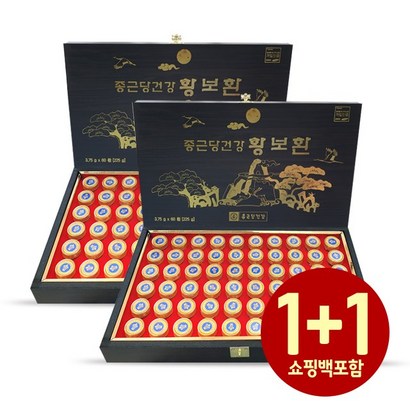 종근당건강 황보환 60환 개