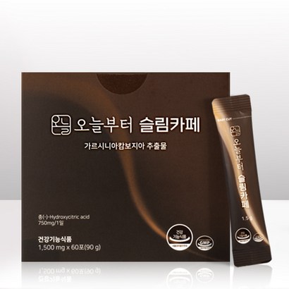 오늘부터 슬림카페 다이어트커피 방탄커피 가르시니아
