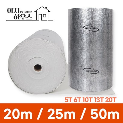 메가론 열반사단열재 은박단열재 온도리 5T 6T 10T 13T 20T 점착 비점착