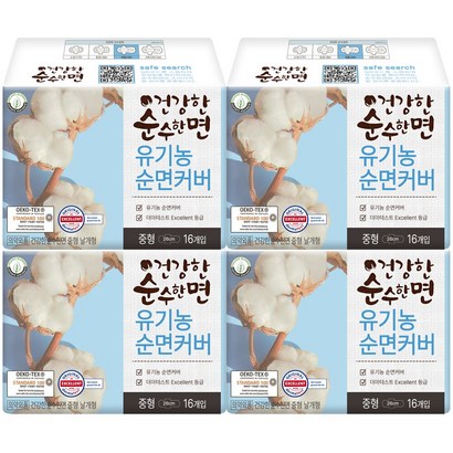 순수한면 유기농 순면커버 중형 생리대 날개형