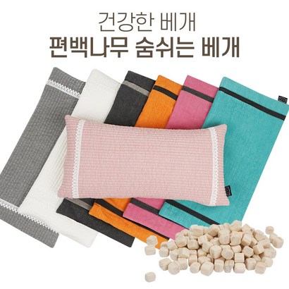 승전유통 국산 편백나무베개 순면