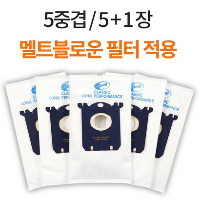 일렉트로룩스 먼지봉투 매 헤파필터 S-Ba 빨대형노즐