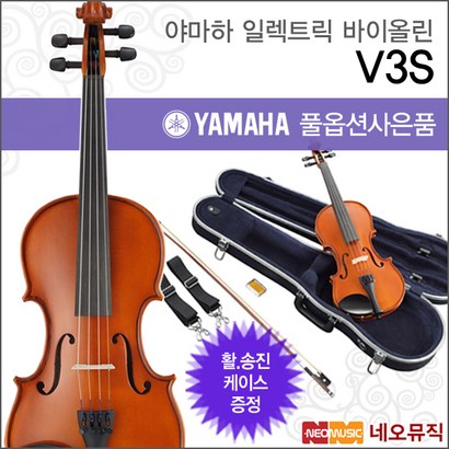 야마하 V3S