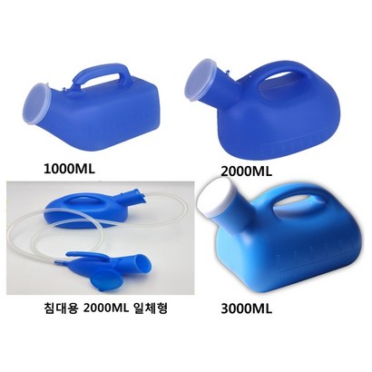 셀티풀케어 남자소변통 환자소변통 성인소변통
