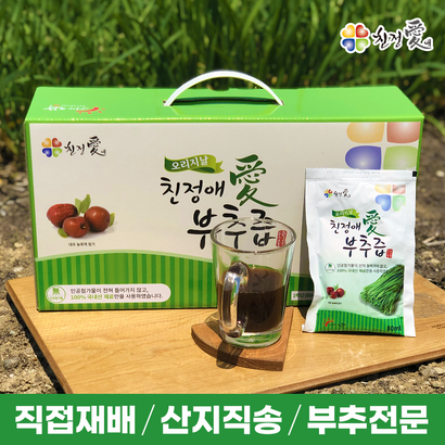 친정애부추즙 2박스 구매시 1박스 증정배송 높은부추함량 안전식약처hacc인증
