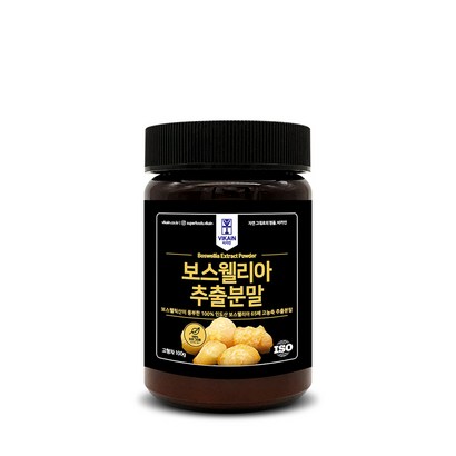 비카인 보스웰리아 추출분말 리뷰후기