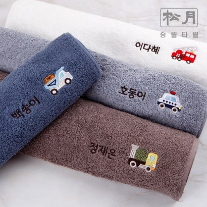 디자인아지트세면타월 송월 탈것들 리뷰후기