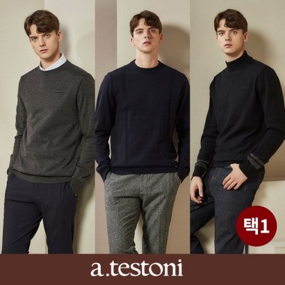 atestoni 아테스토니 소프트터치 니트풀오버 1종 남성 리뷰후기