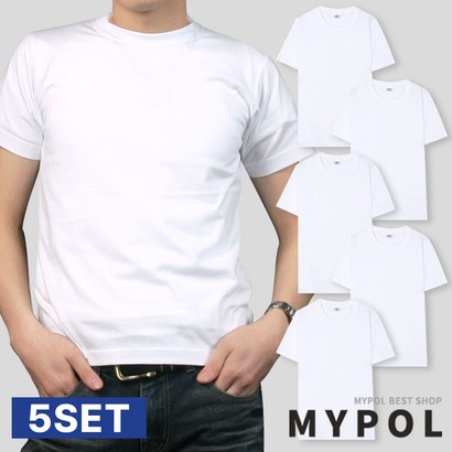 마이폴 남자 무지 반팔 티셔츠 면 교복 흰티 5장세트 Y-9013