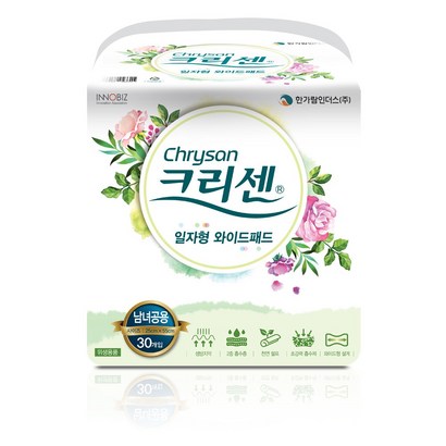 크리센 성인용 기저귀 일자형 교환패드 240매