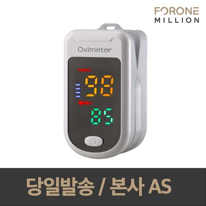 포원밀리언 산소포화도 측정기 펄스 옥시미터 F-1