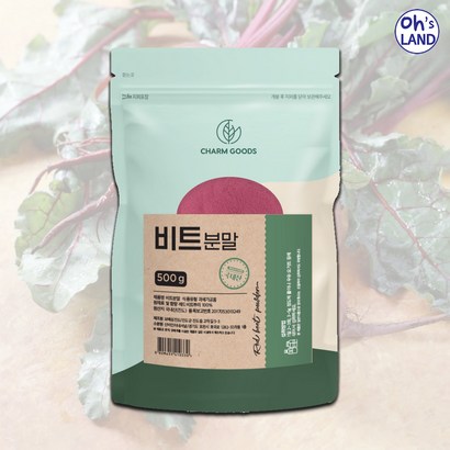 보배섬진도 비트 분말