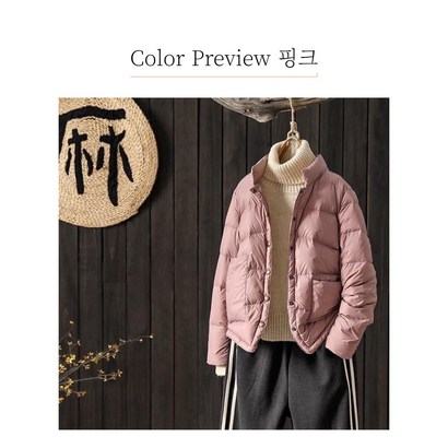 웨이브나인 오리털 여성 경량패딩 6단추 패딩